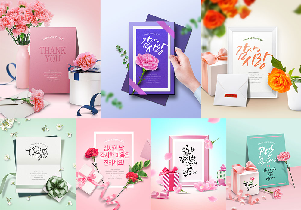 高端节日生日海报贺卡PSD模板合集