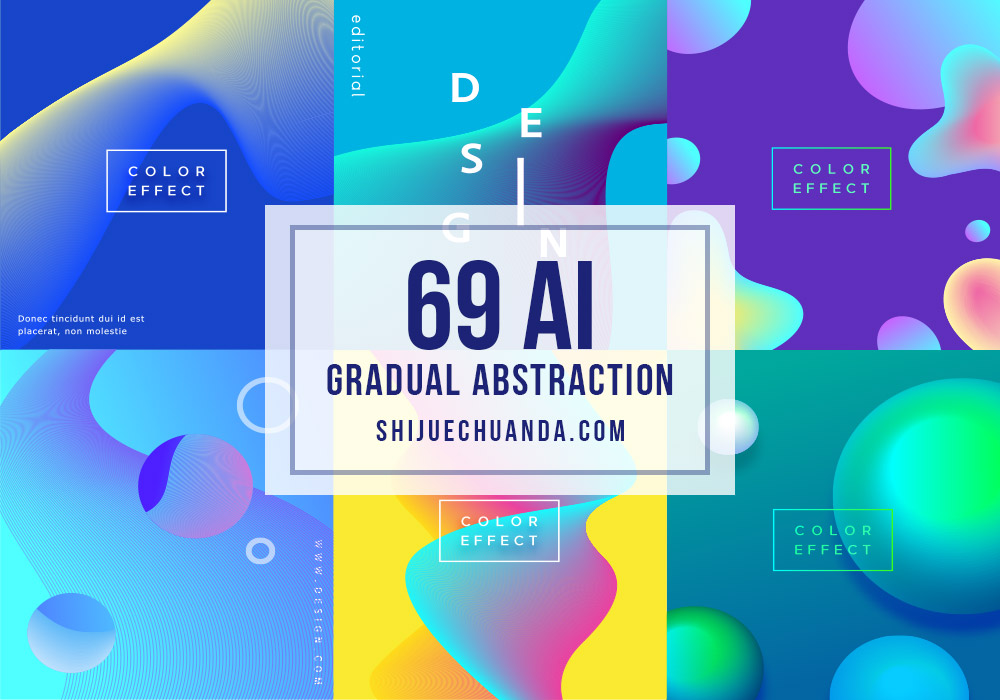 69张时尚创意彩色渐变抽象Ai矢量海报合集