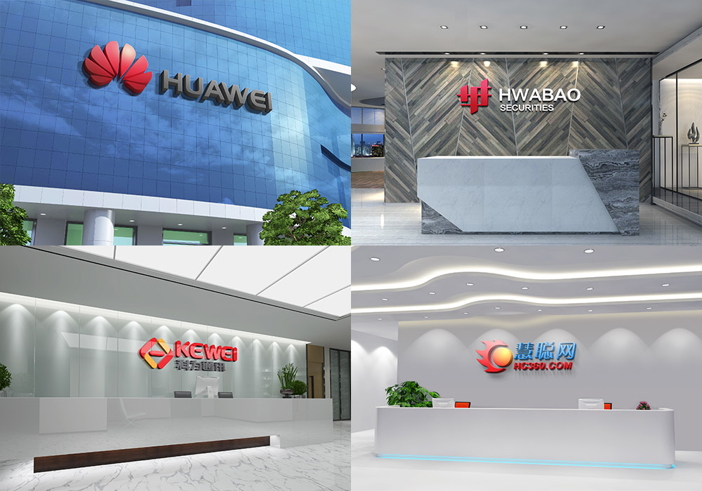 20款企业形象墙前台智能展示样机合集