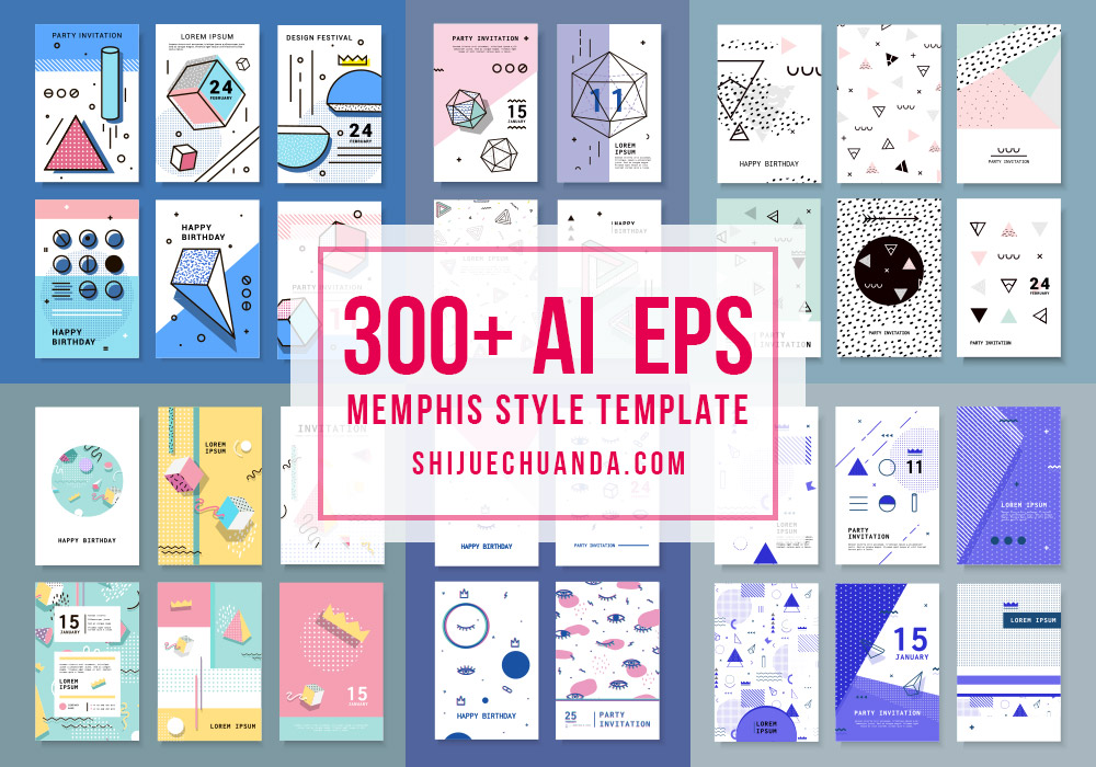 330款孟菲斯风格几何矢量素材打包下载
