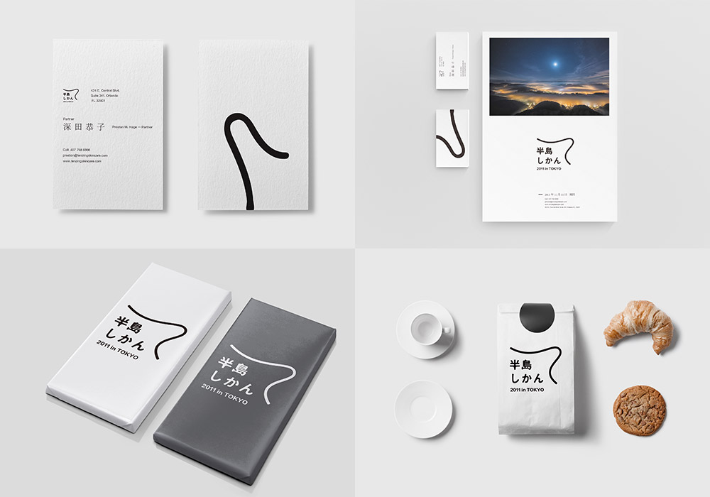 日式极简企业公司VI全套设计宣传册名片模板PSD智能贴图样机素材