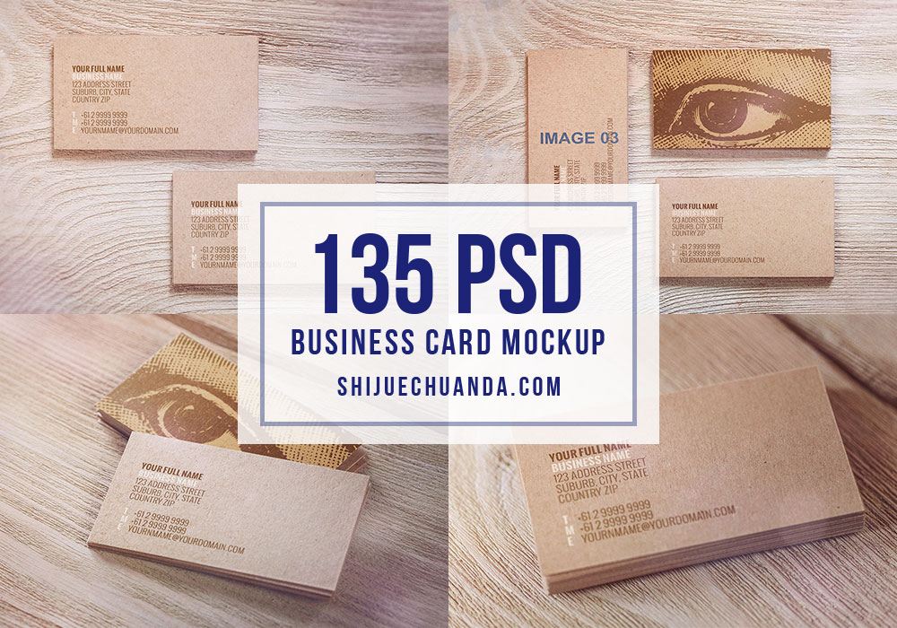 135套高端名片智能PSD精品样机合集