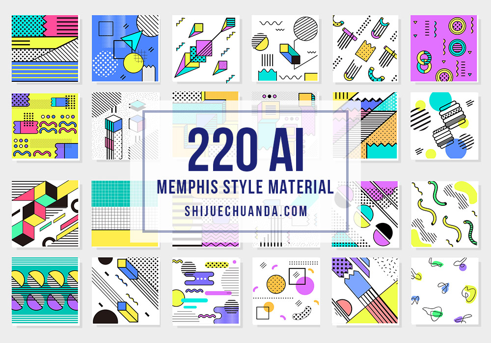 220款孟菲斯风格多彩几何矢量素材合集