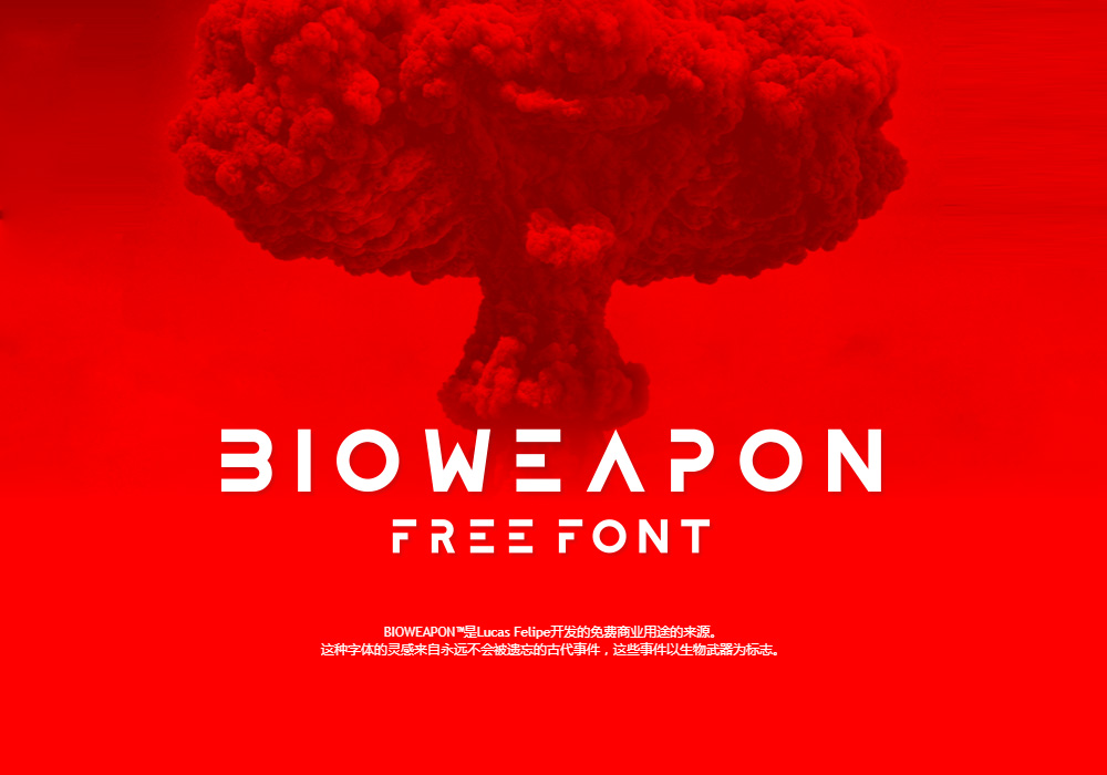 免费可商用英文字体 BIOWEAPON 下载