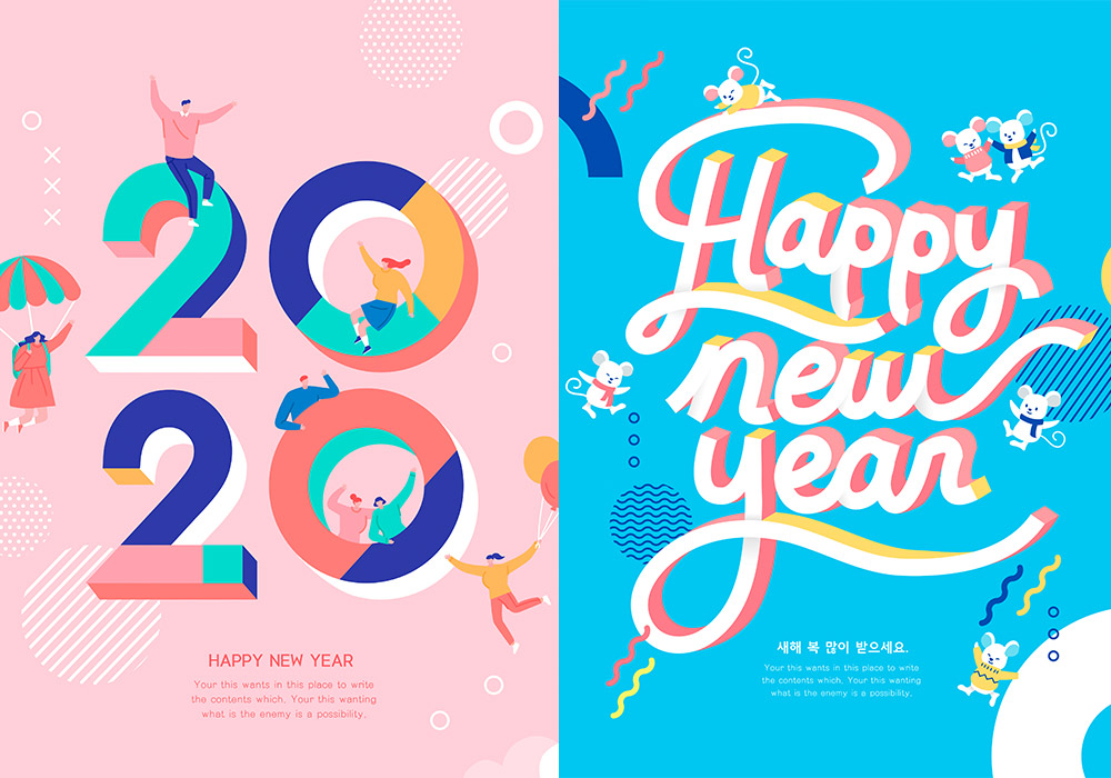 37款2020鼠年矢量海报设计素材合集