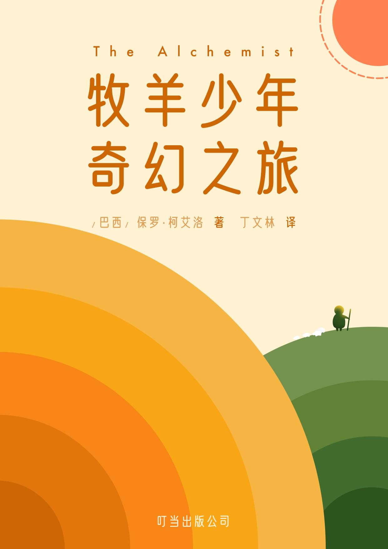 优设好身体