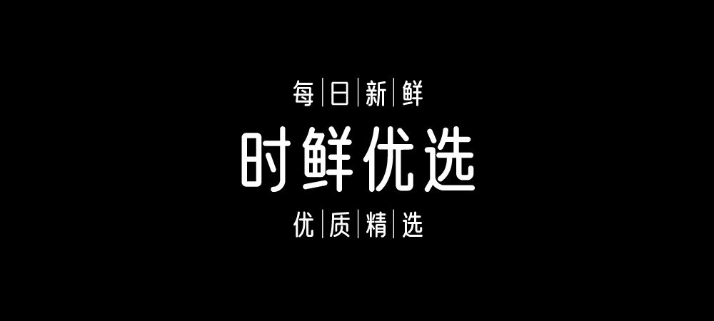 优设好身体