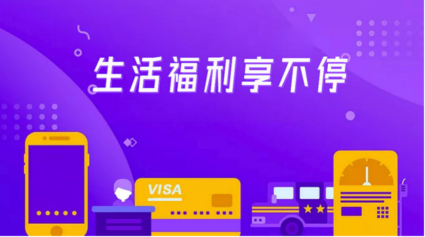 字体圈欣意冠黑体：免费可商用倾斜类中文字体下载