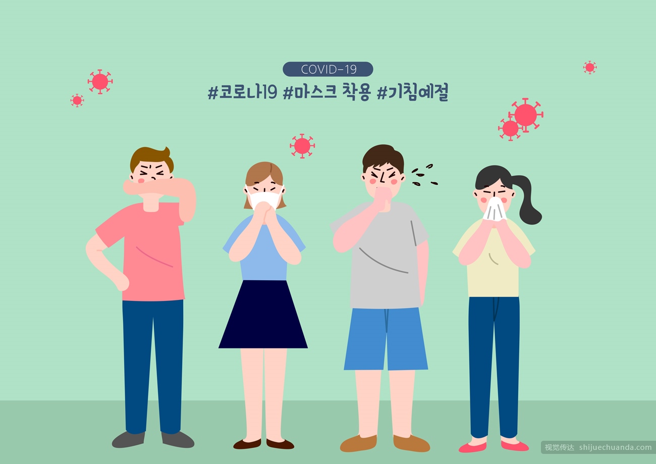 19张新冠肺炎卫生防护社交隔离生活矢量插画素材