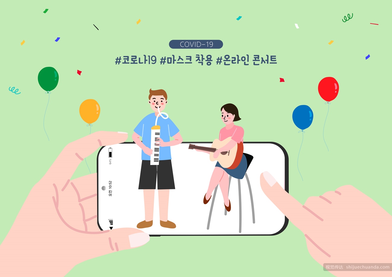 19张新冠肺炎卫生防护社交隔离生活矢量插画素材