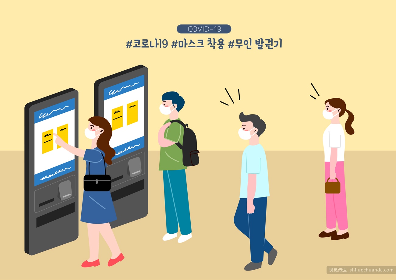 19张新冠肺炎卫生防护社交隔离生活矢量插画素材