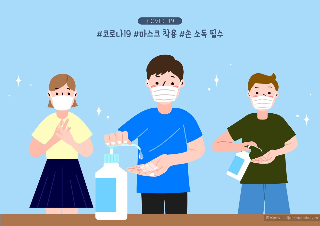 19张新冠肺炎卫生防护社交隔离生活矢量插画素材