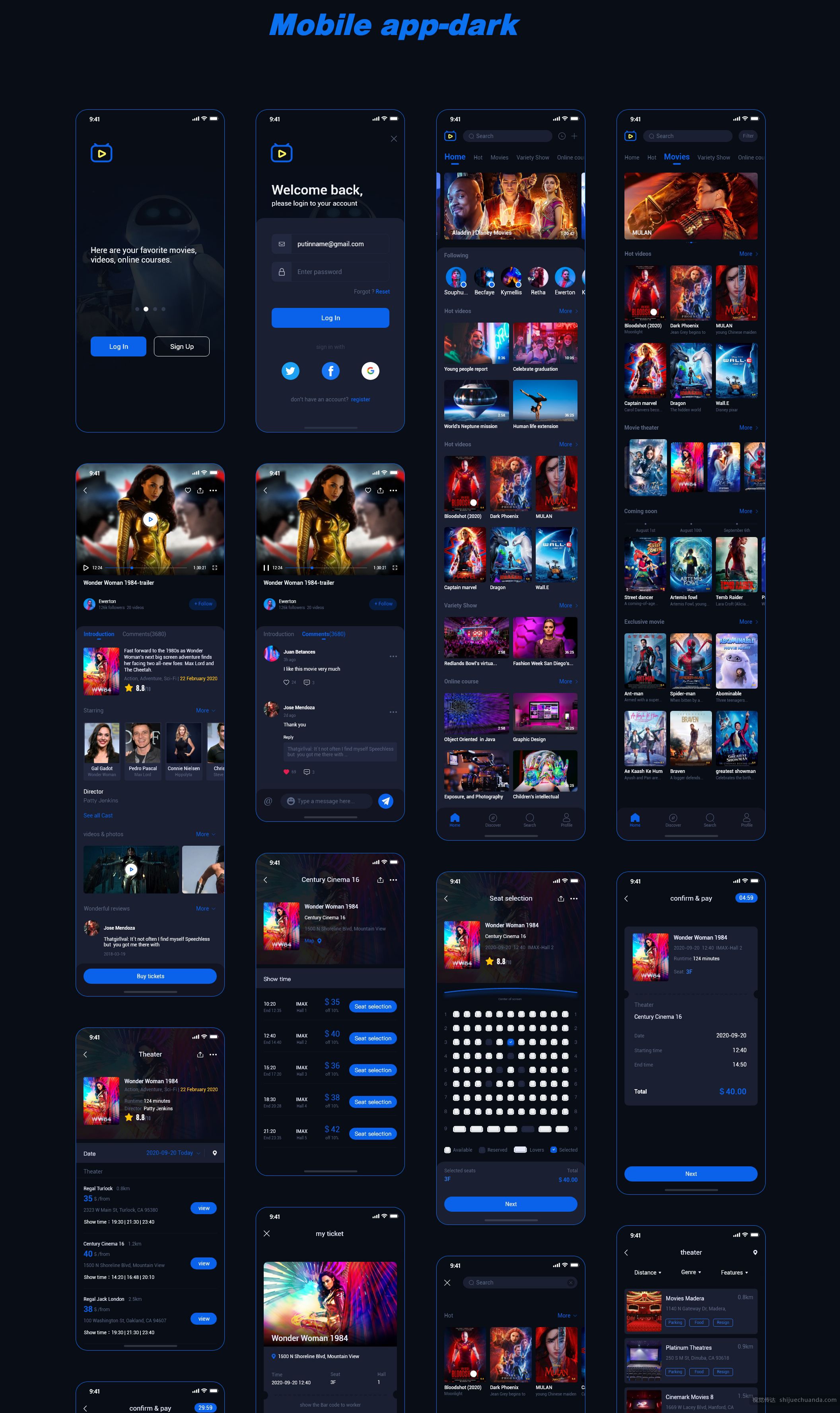 视频共享平台 APP UI 套件