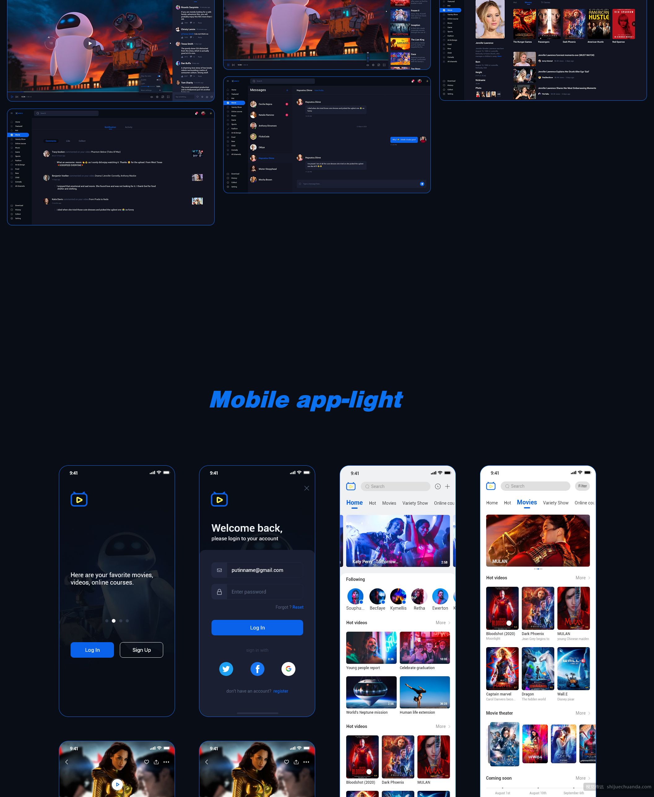 视频共享平台 APP UI 套件