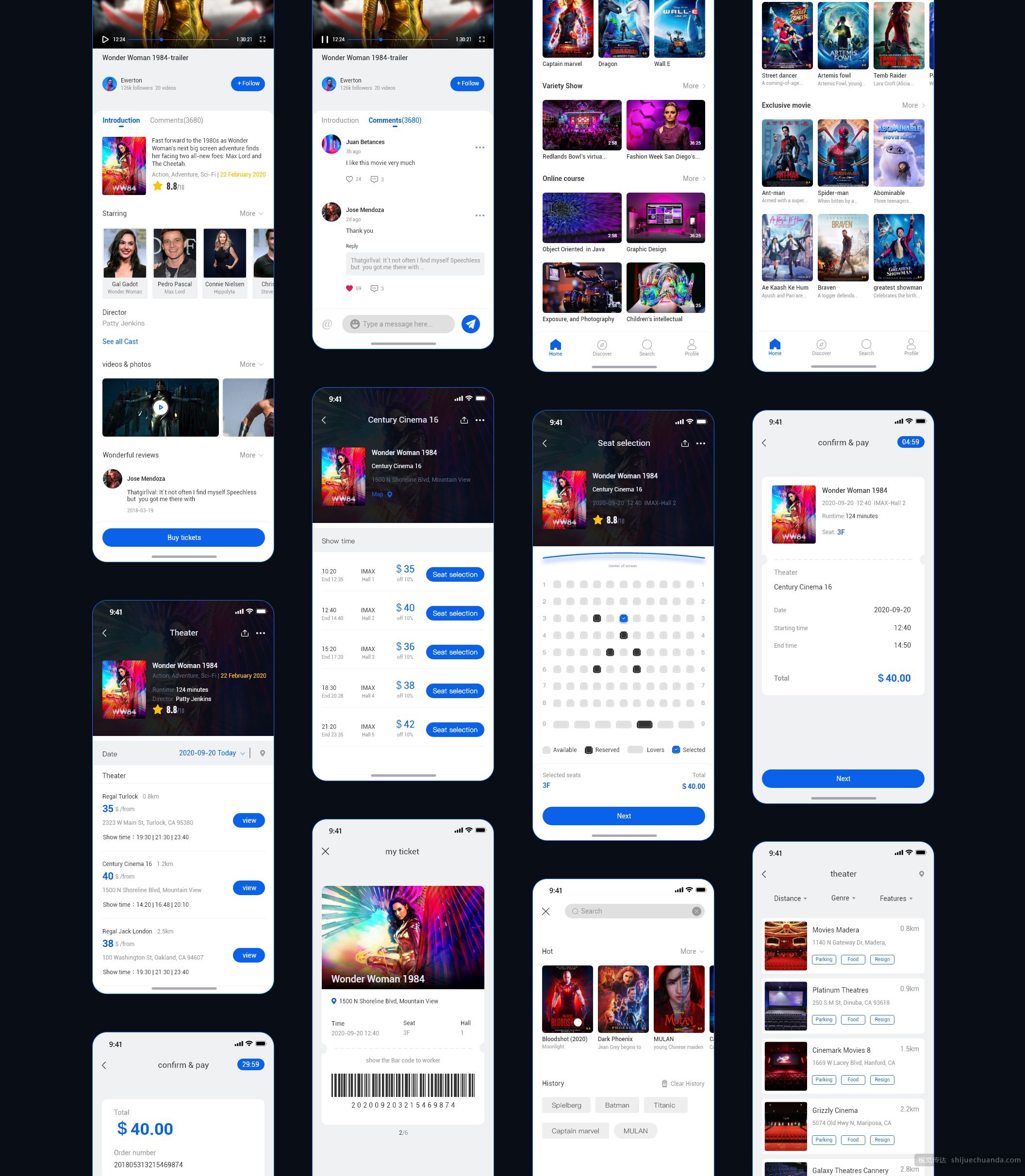 视频共享平台 APP UI 套件