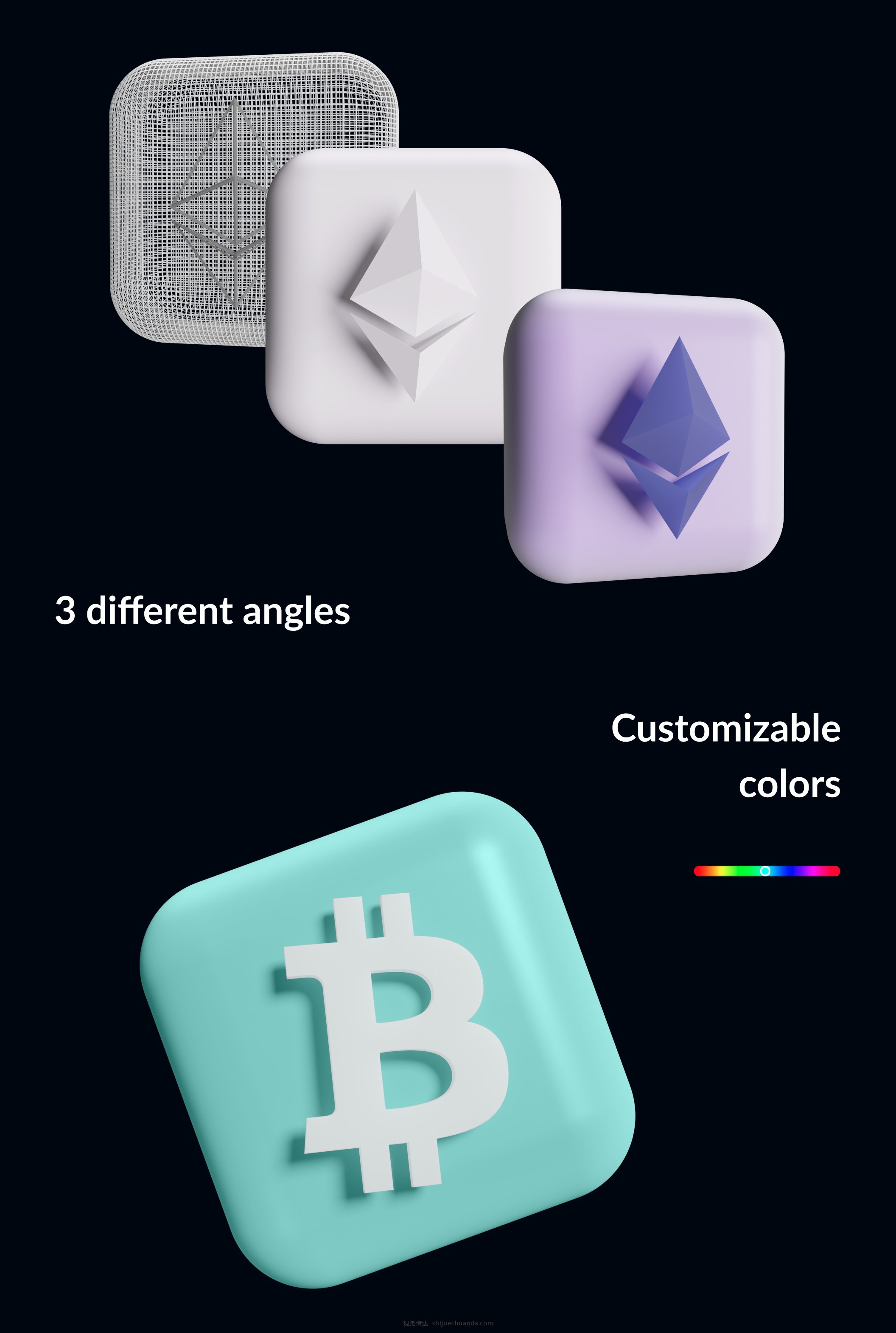 3D加密货币图标