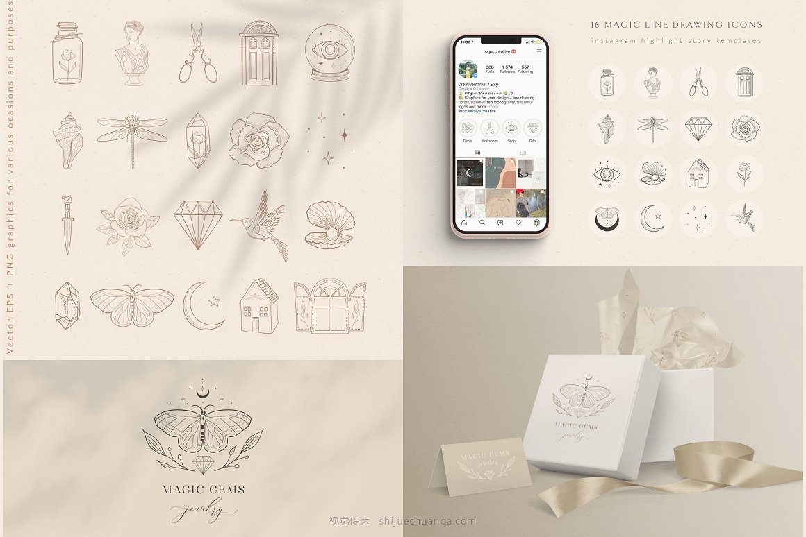 神秘符号设计LOGO标志