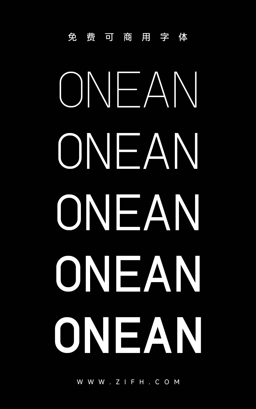 ONEAN