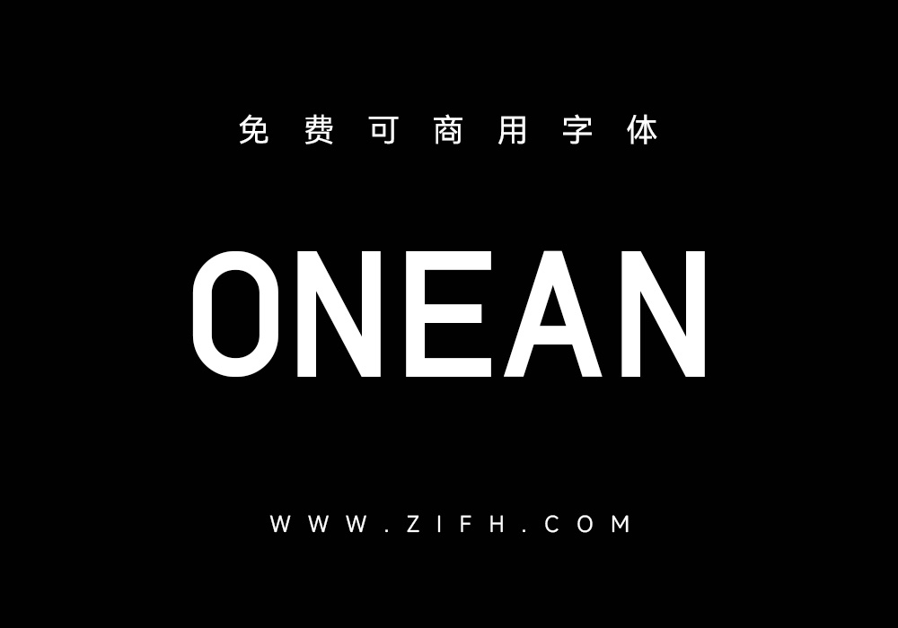 ONEAN：非常好看的免费可商业使用英文字体